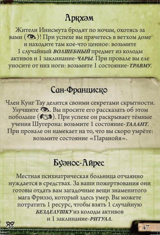 Контакт в Америке #47 — лицевая сторона