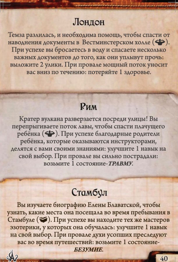 Контакт в Европе #40 — лицевая сторона