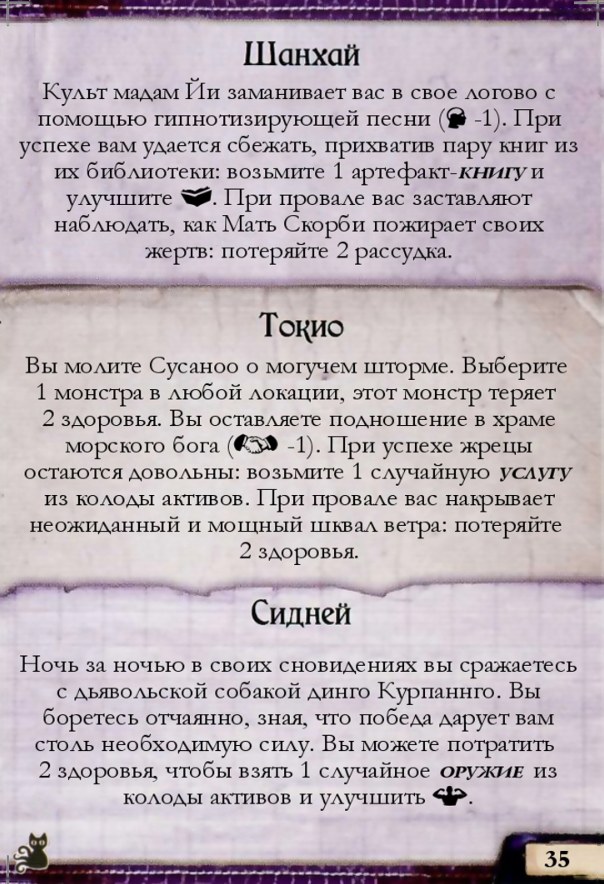 Контакт в Азии и Австралии #35 — лицевая сторона