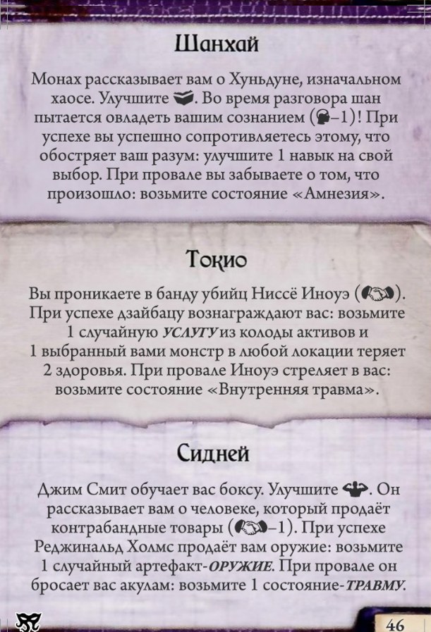 Контакт в Азии и Австралии #46 — лицевая сторона