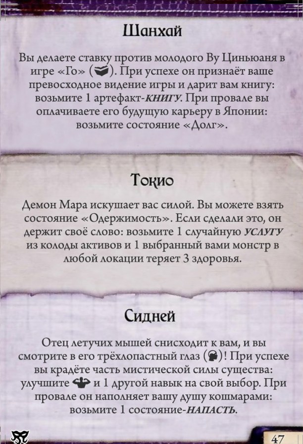 Контакт в Азии и Австралии #47 — лицевая сторона