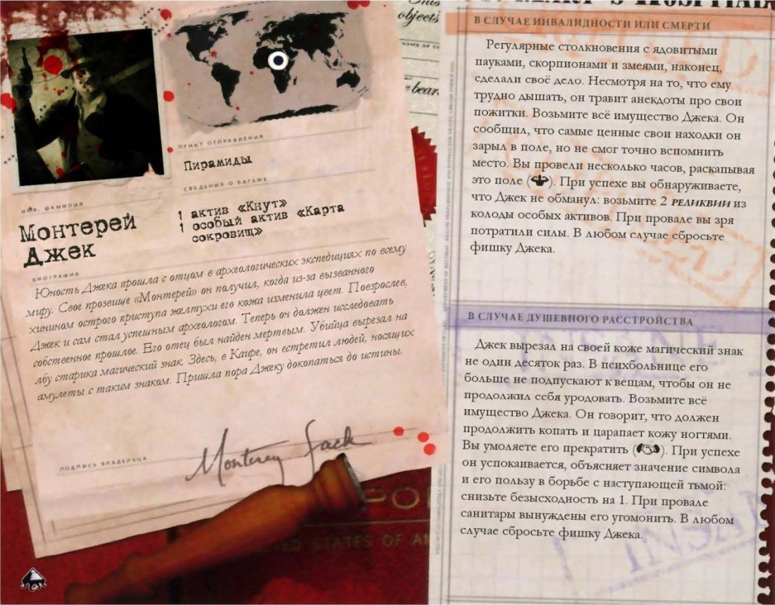 Монтерей Джек — оборот