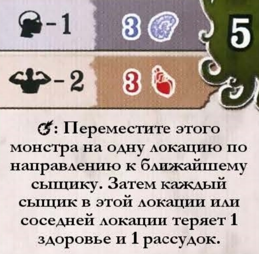 Дхоул — оборот