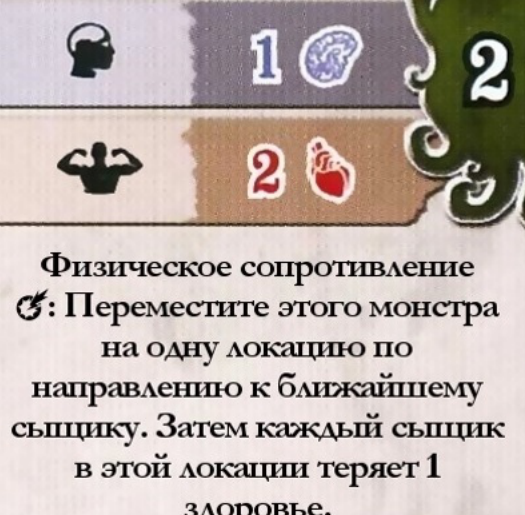 Оборотень — оборот