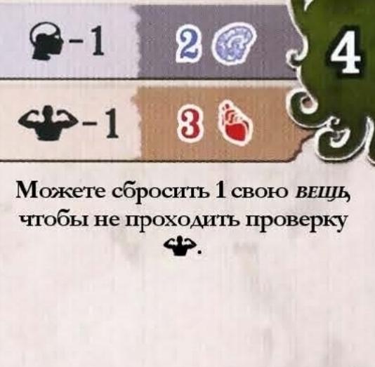 Лунная тварь — оборот