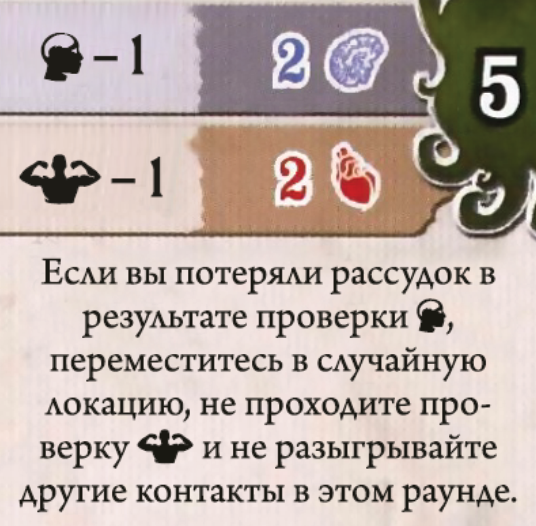 Йитианин — оборот