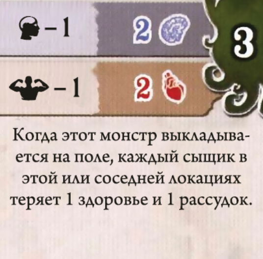 Младший хтониец — оборот