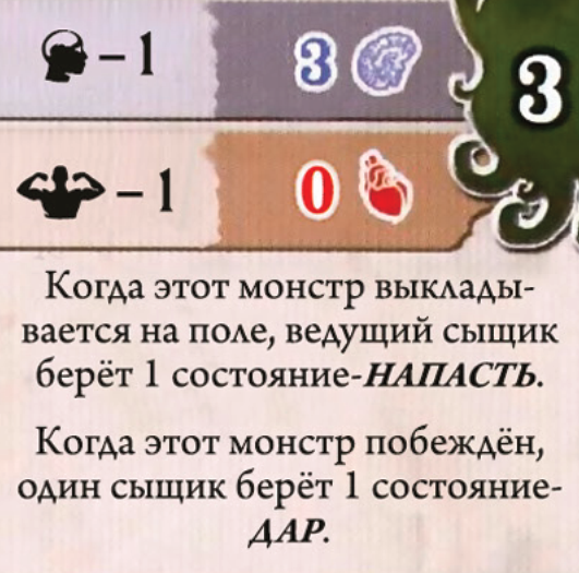 Полтергейст — оборот
