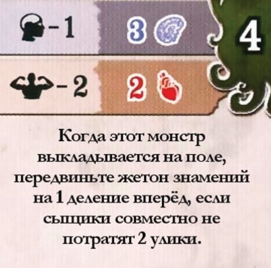 Звёздный вампир — оборот