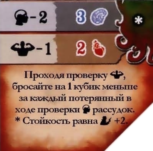 Населяющий тьму — оборот
