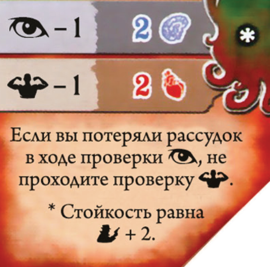 Обрюзгшая дама — оборот