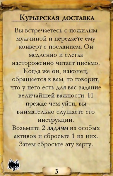 Курьерская доставка — оборот