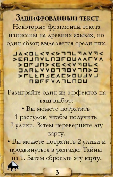 Зашифрованный текст — оборот