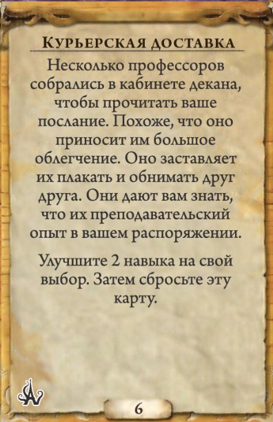 Курьерская доставка — оборот