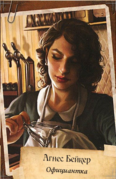 В прошлой жизни — лицевая сторона