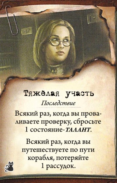 Отличница — оборот