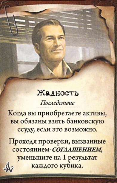 Джекпот! — оборот