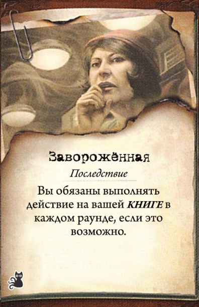 Вдохновение — оборот
