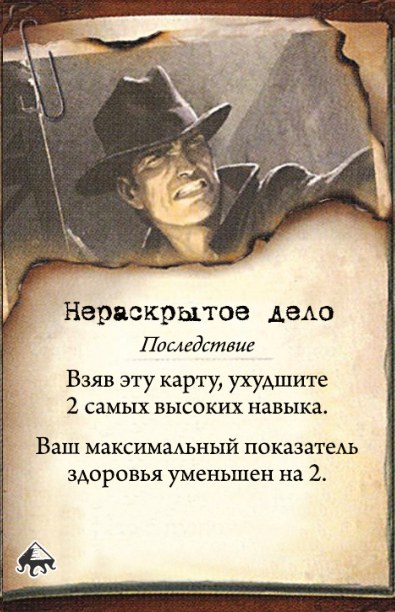 Крутосваренный — оборот