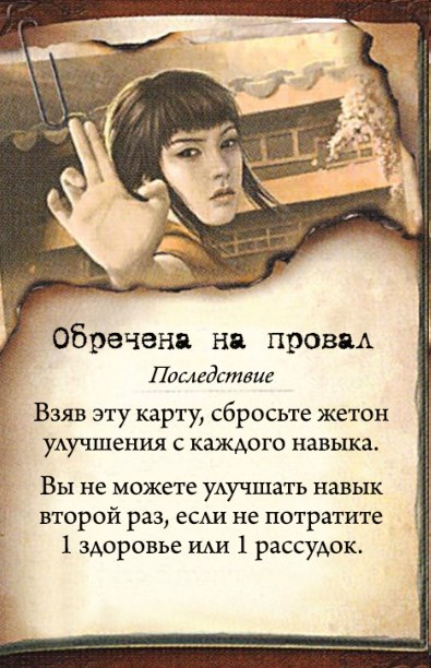 Избранная — оборот