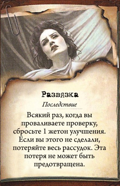 Метод Станиславского — оборот