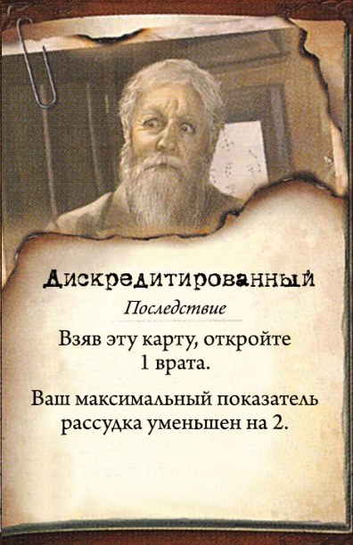 Как и предсказано — оборот