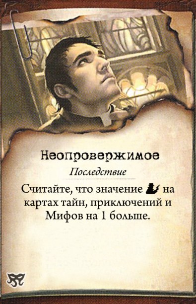 Отец милосердный — оборот