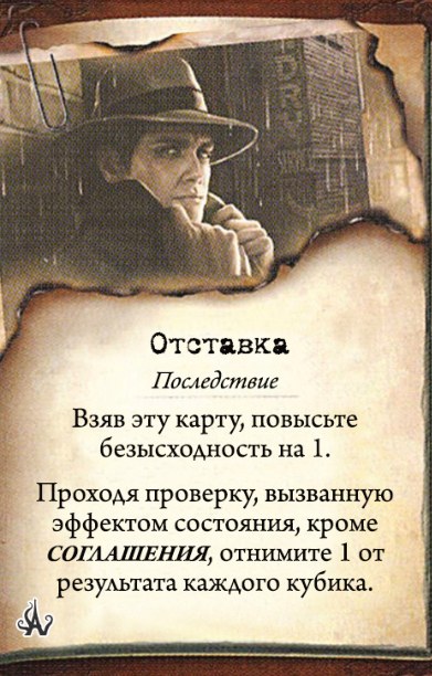 Как по учебнику — оборот