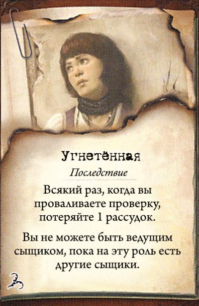 Воссоединение — оборот