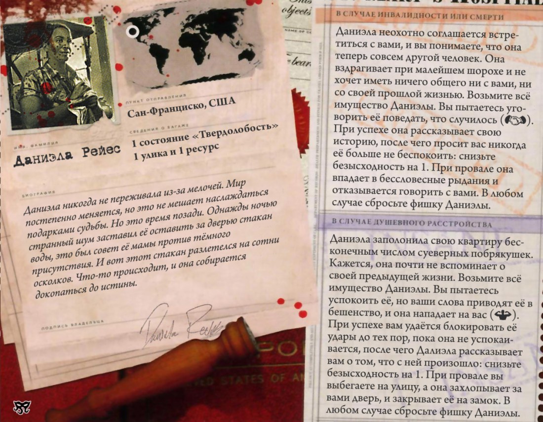 Даниэла Рейес — оборот