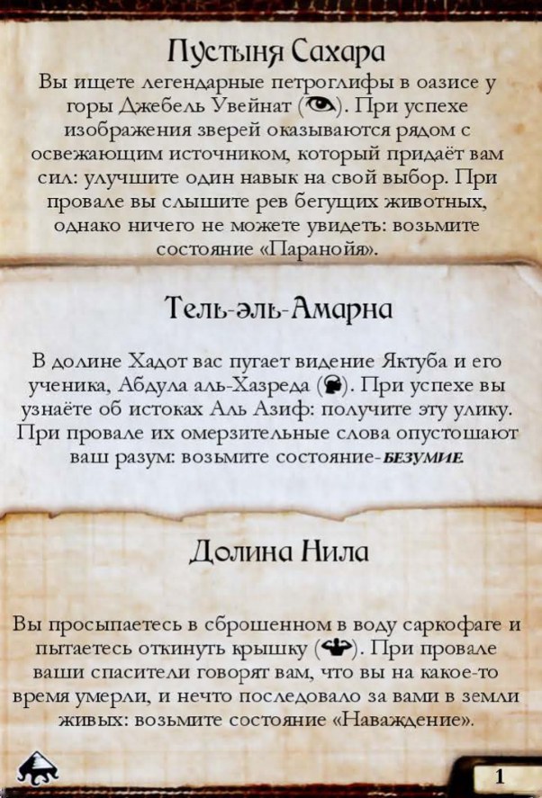 Контакт в Африке #1 — лицевая сторона