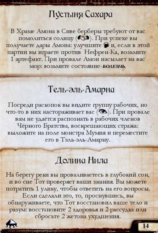 Контакт в Африке #14 — лицевая сторона