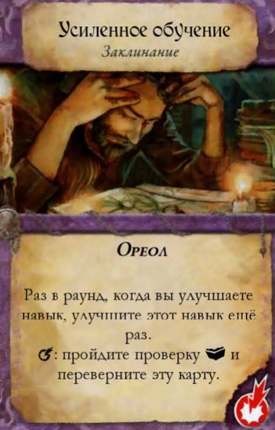 Усиленное обучение — лицевая сторона