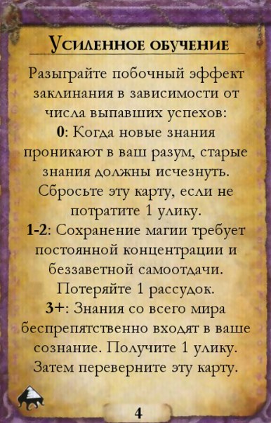 Усиленное обучение — оборот