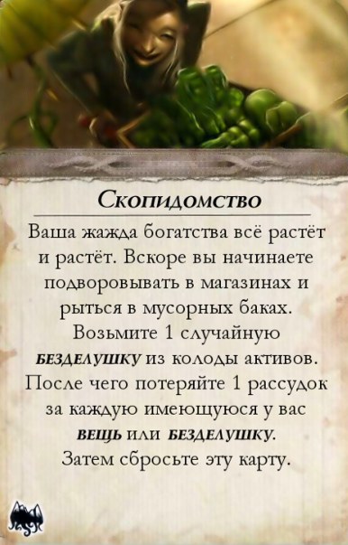 Голод — оборот