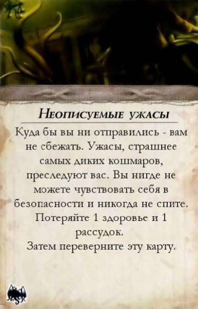 Преследуемый — оборот