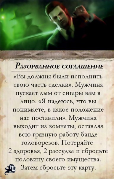 Договор — оборот