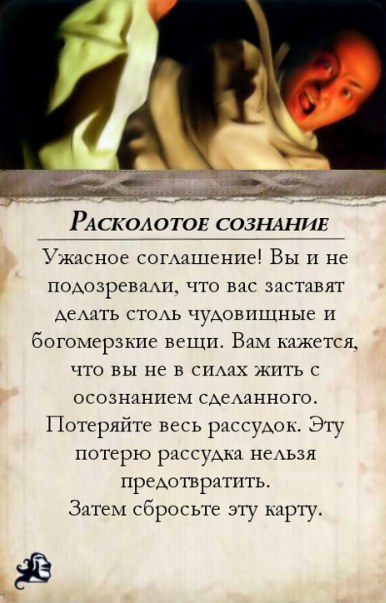 Договор — оборот