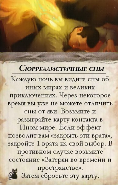 Галлюцинации — оборот