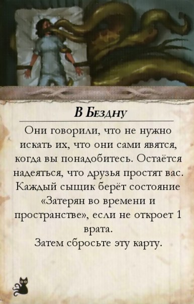 Тёмная сделка — оборот