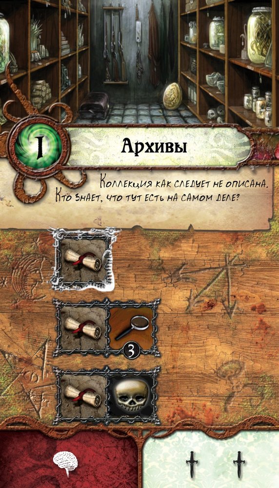 Архивы