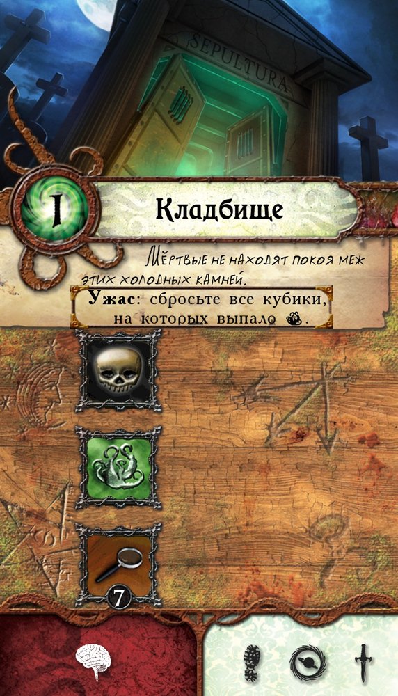 Кладбище