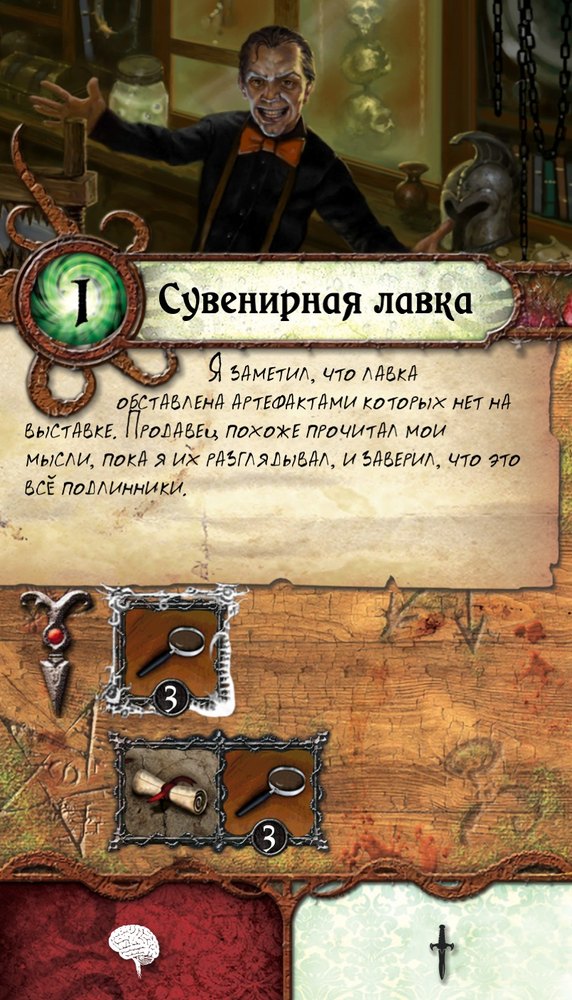 Сувенирная лавка