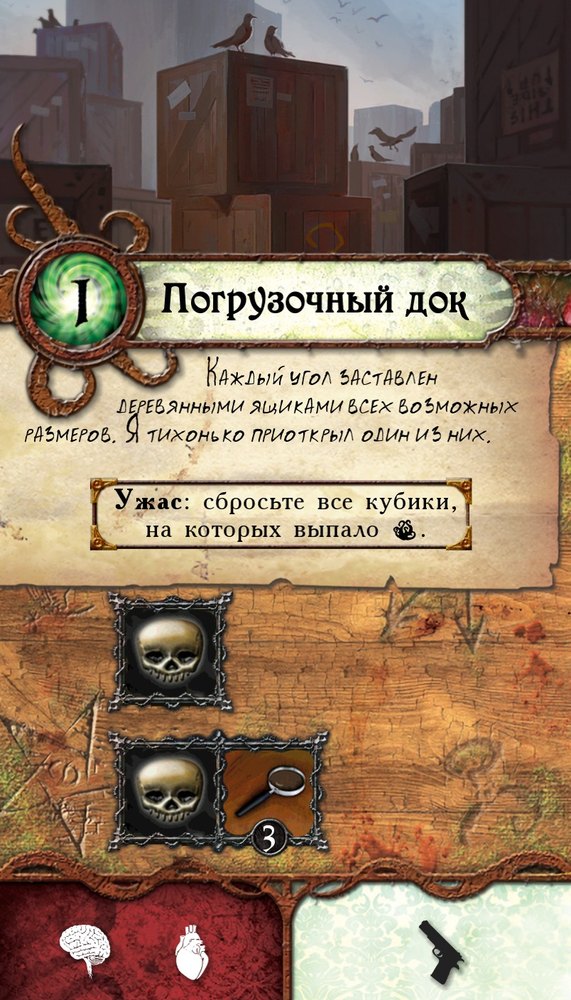 Погрузочный док