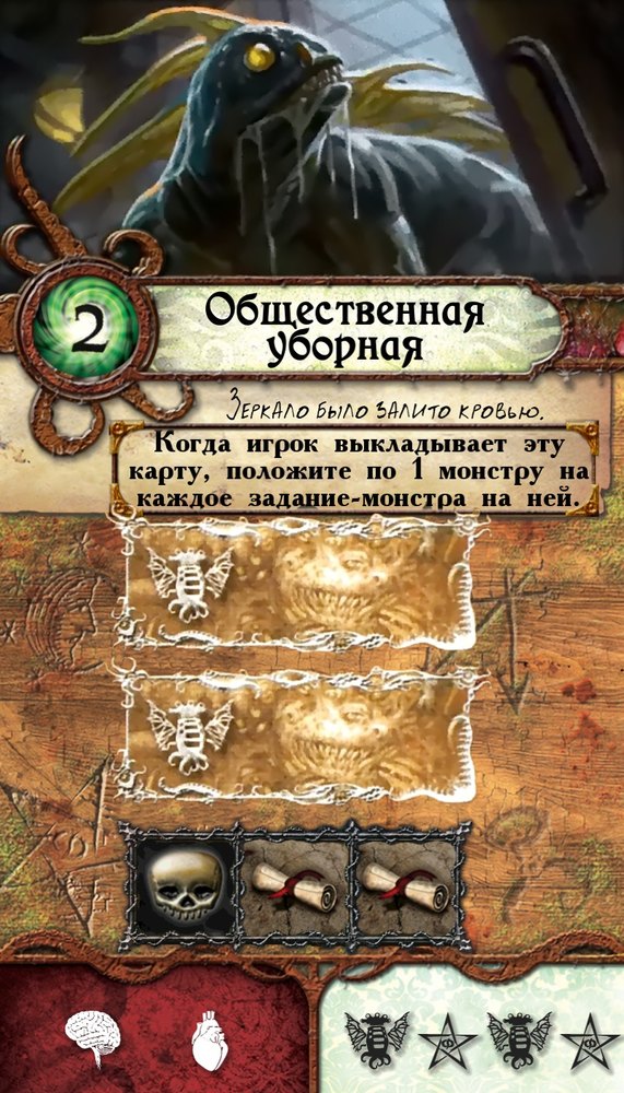 Общественная уборная
