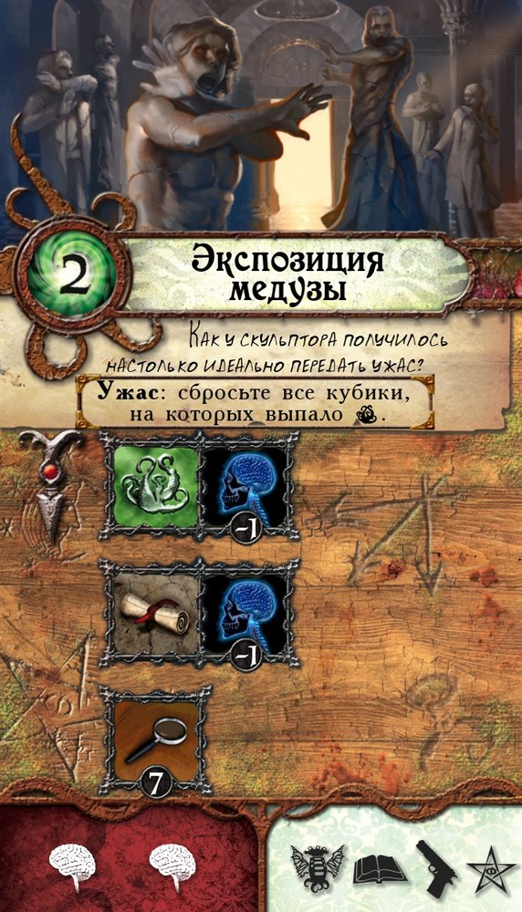 Экспозиция медузы