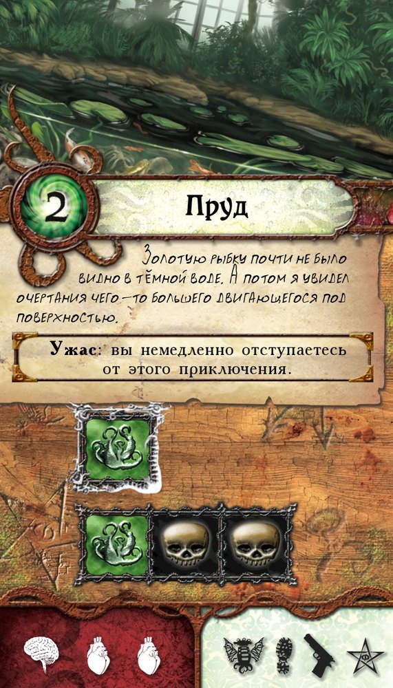 Пруд