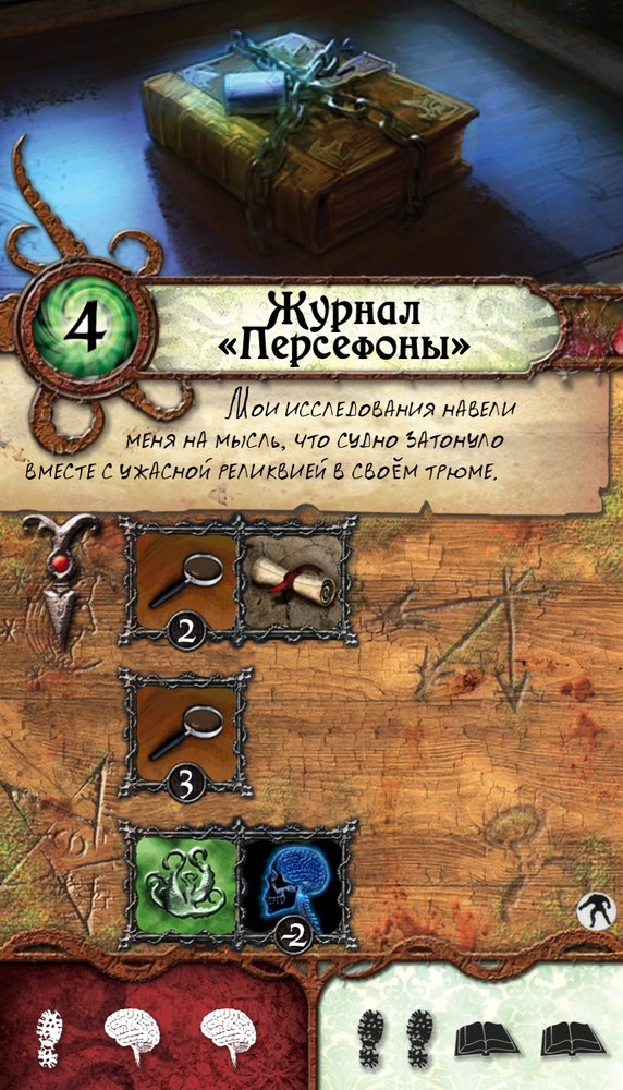 Журнал «Персефоны»