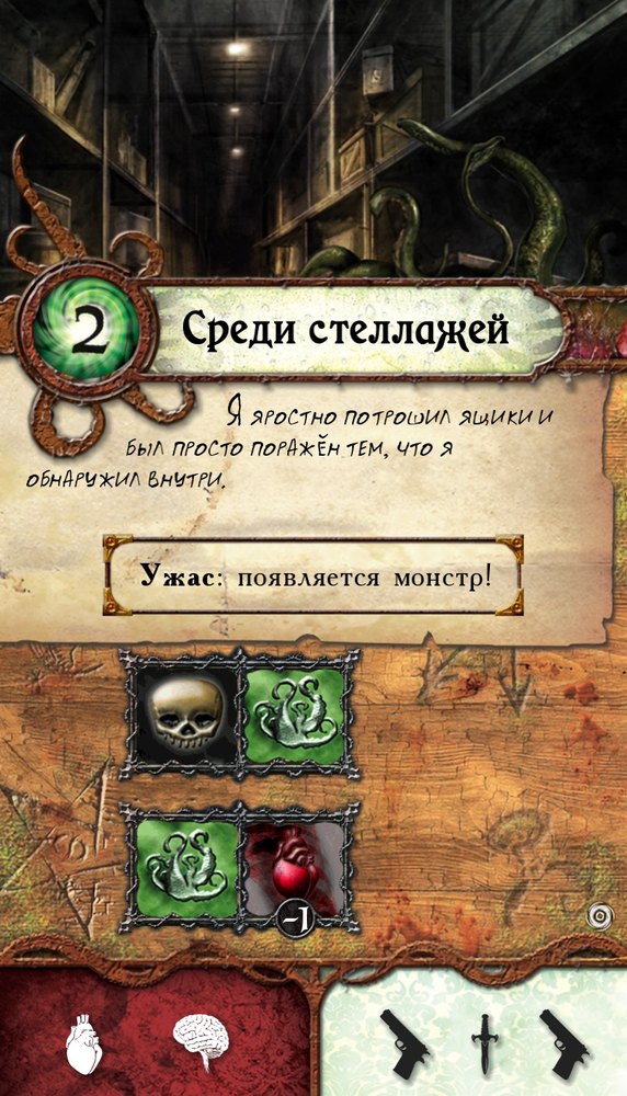 Среди стеллажей