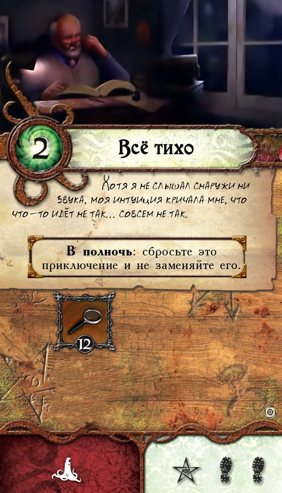 Всё тихо